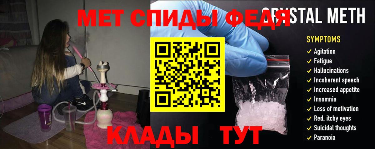 Майкоп  ссылка на мегу вход  Вход с VPN  АМФЕТАМИН 98% 