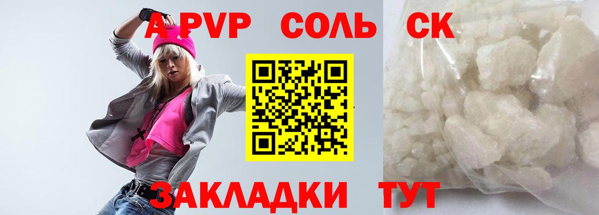 Майкоп  Alpha-PVP  магазин  наркотиков  A-PVP Crystall  Вход с VPN  А ПВП кристаллы  APVP VHQ 