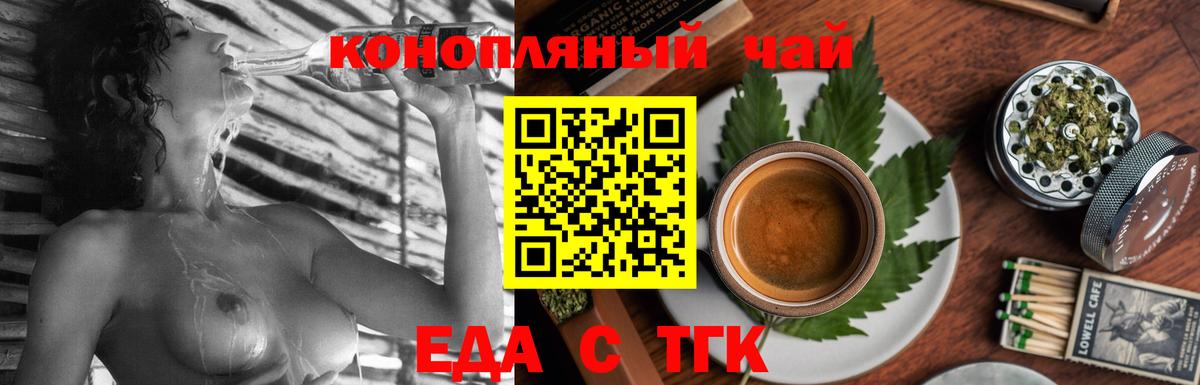 Canna-Cookies марихуана  Вход с VPN  Майкоп 