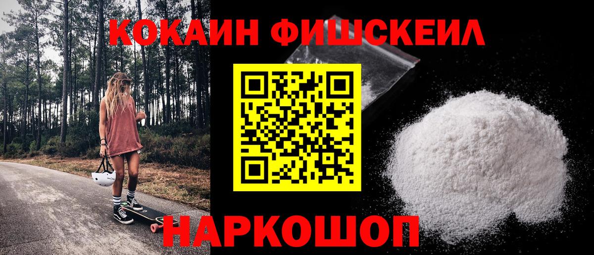 Кокаин Эквадор Майкоп