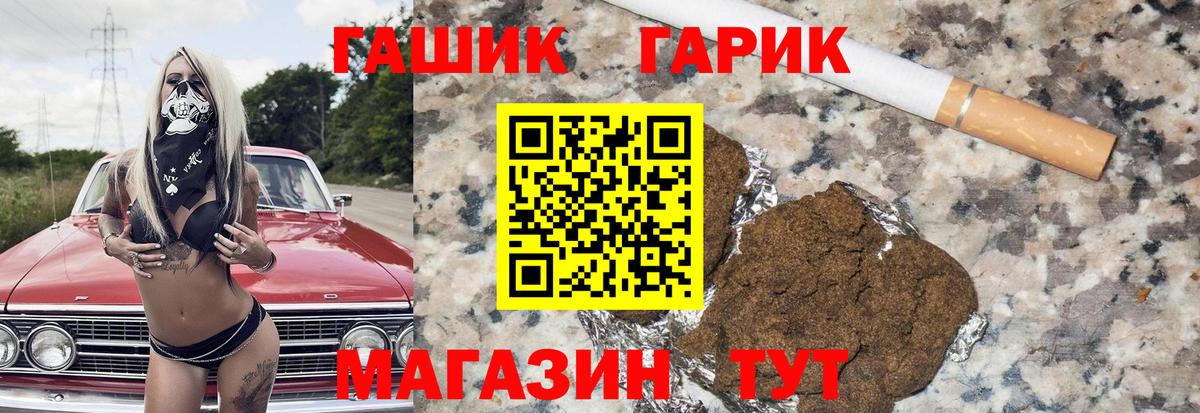 ГАШ AMNESIA HAZE Майкоп
