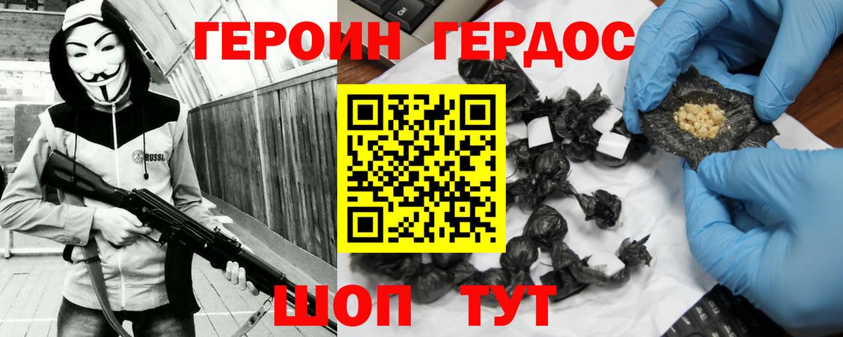 Метамфетамин  Марихуана  А ПВП СОЛЬ кристаллы  Майкоп  Вход с VPN  Меф кристаллы  Кокаин  ГАШИШ  Меф 