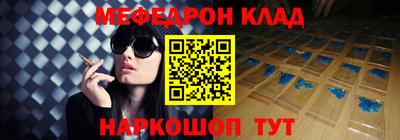 крисы Ирбит