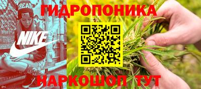 меф Ипатово