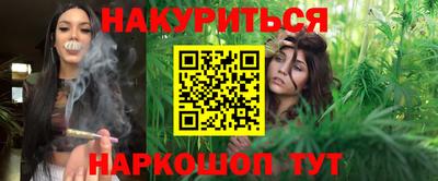 меф Ипатово