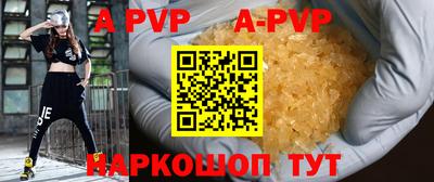 крисы Ирбит
