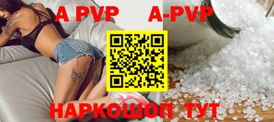 крисы Ирбит