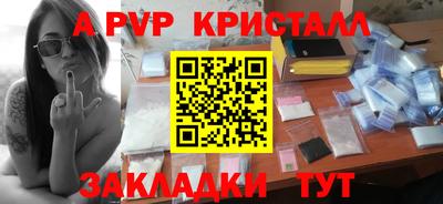 крисы Ирбит