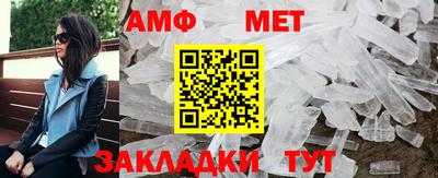 меф Ипатово