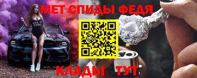 крисы Ирбит