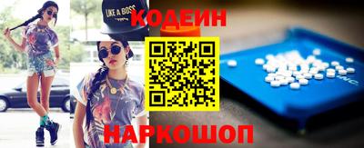 меф Ипатово
