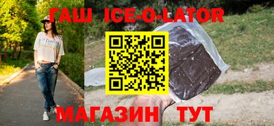 меф Ипатово