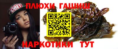 меф Ипатово