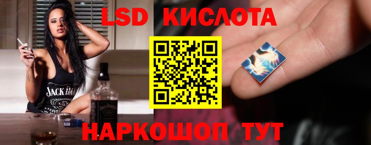 MEGA сайт  Вход с VPN  Майкоп  Лсд 25 экстази ecstasy  Лсд 25 экстази кислота 