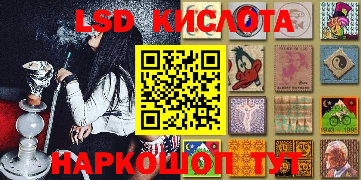 Наркотические марки  Марки 25I-NBOMe 1,5мг  Вход с VPN  Майкоп  Марки 25I-NBOMe 1,5мг 