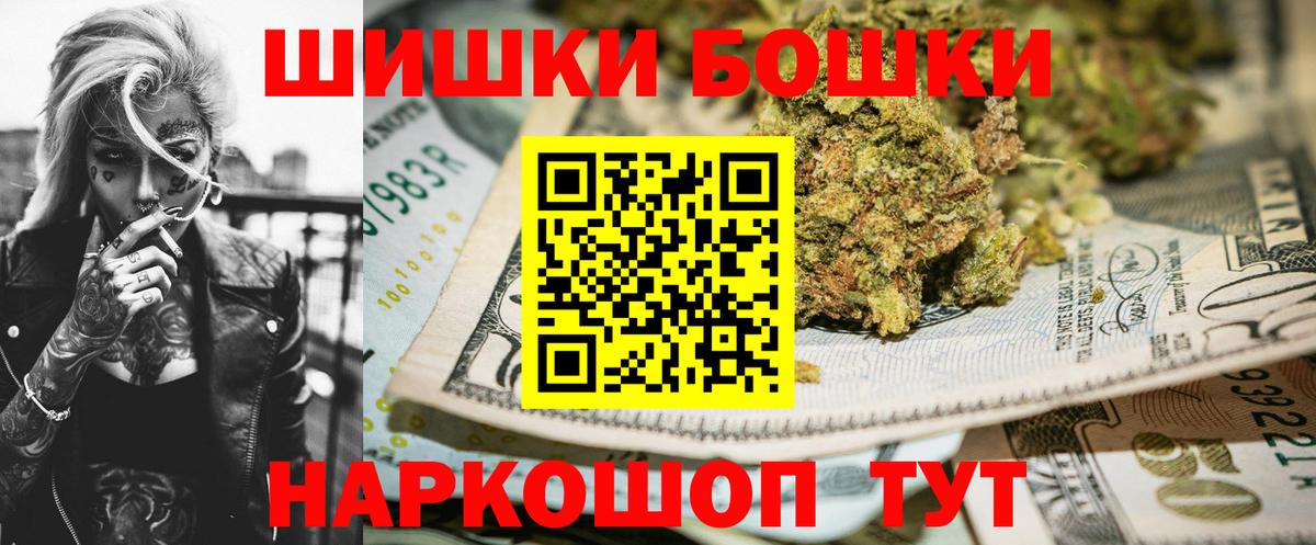 Марихуана план Майкоп